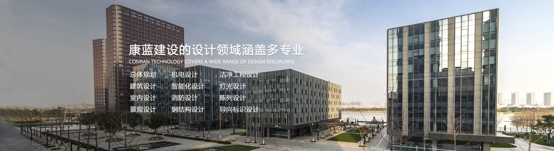 银河galaxy的设计领域涵盖多专业总体规划