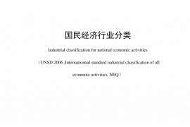 我国建筑装饰行业正式被划分为公装、住宅、幕墙三大细分行业